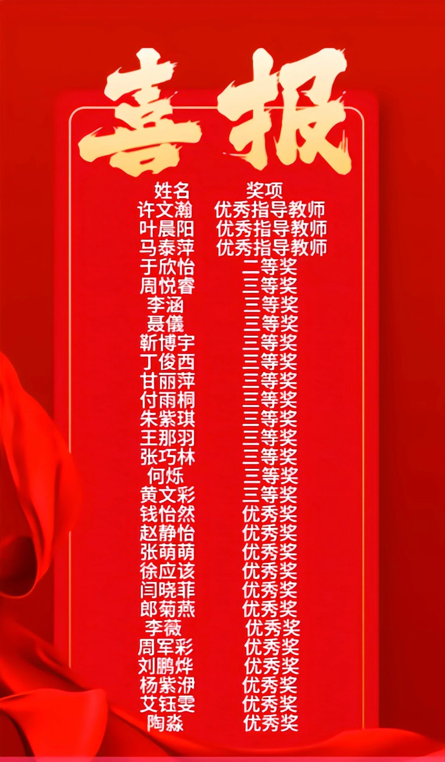 微信图片_20250616110444.jpg