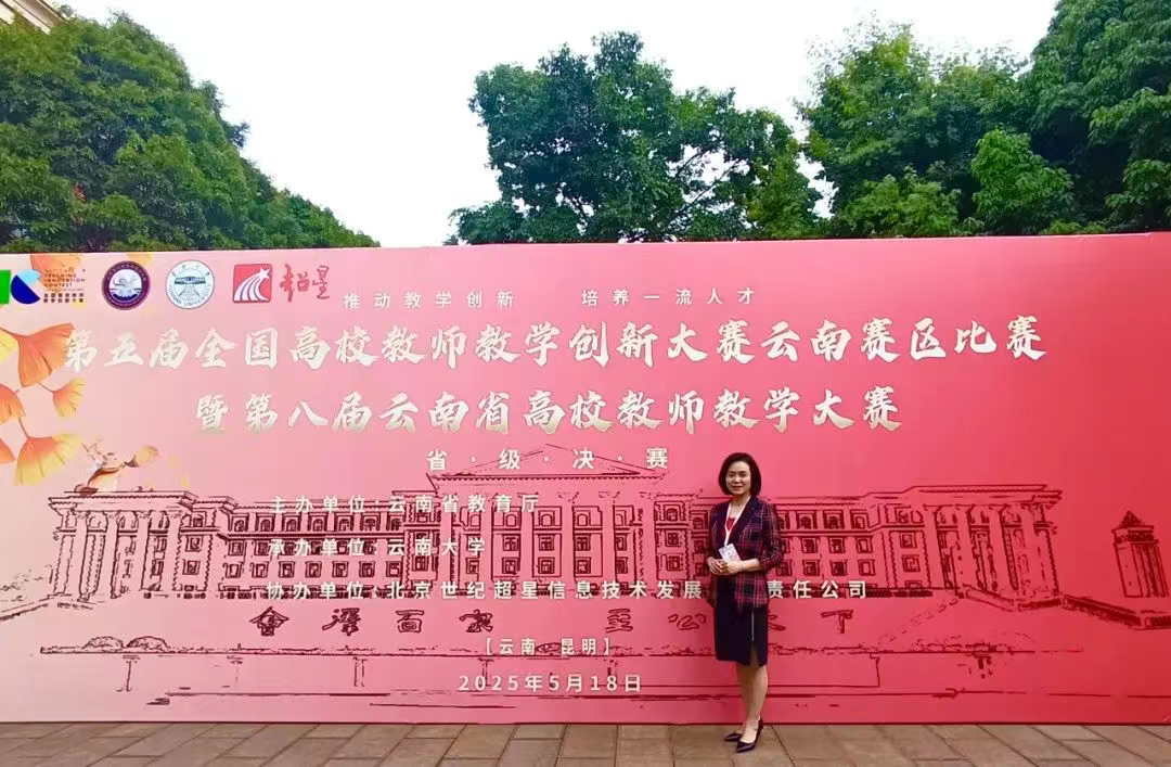 微信图片_20250616111229.png
