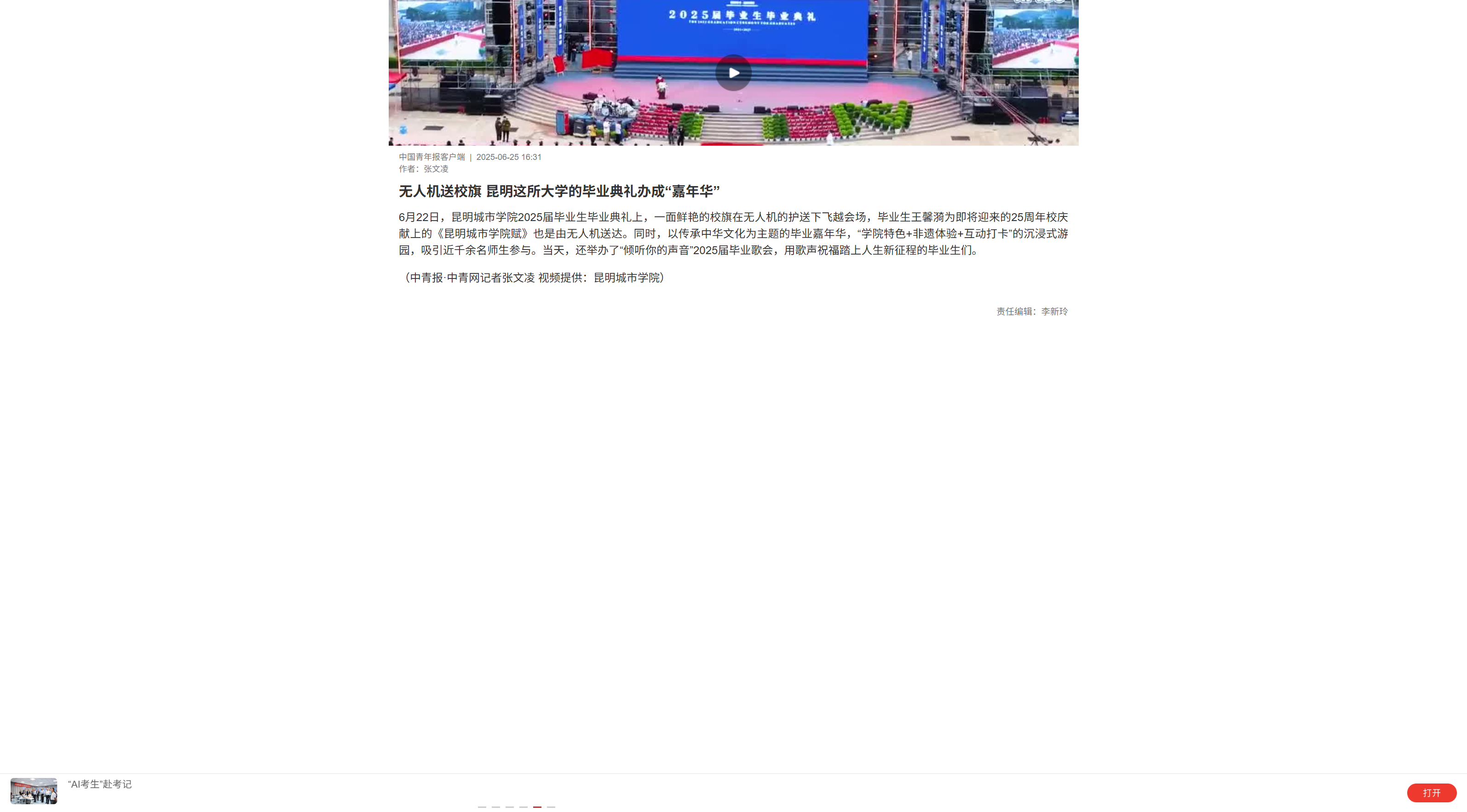 1751245176923831.png