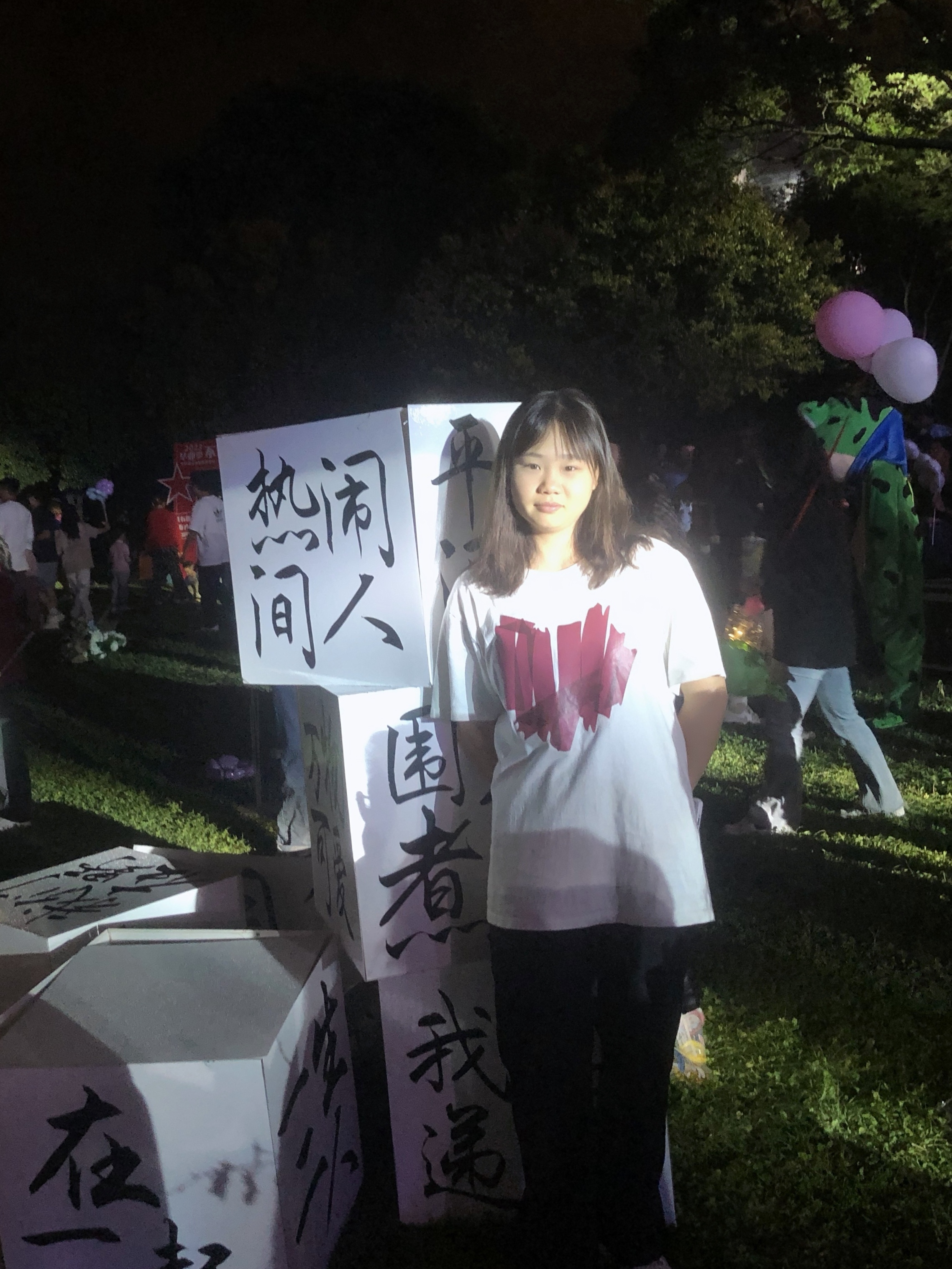 陈爽个人照.jpg