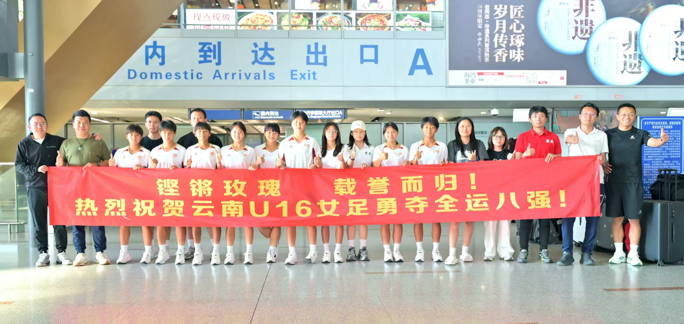 陈爽与队员合照.jpg