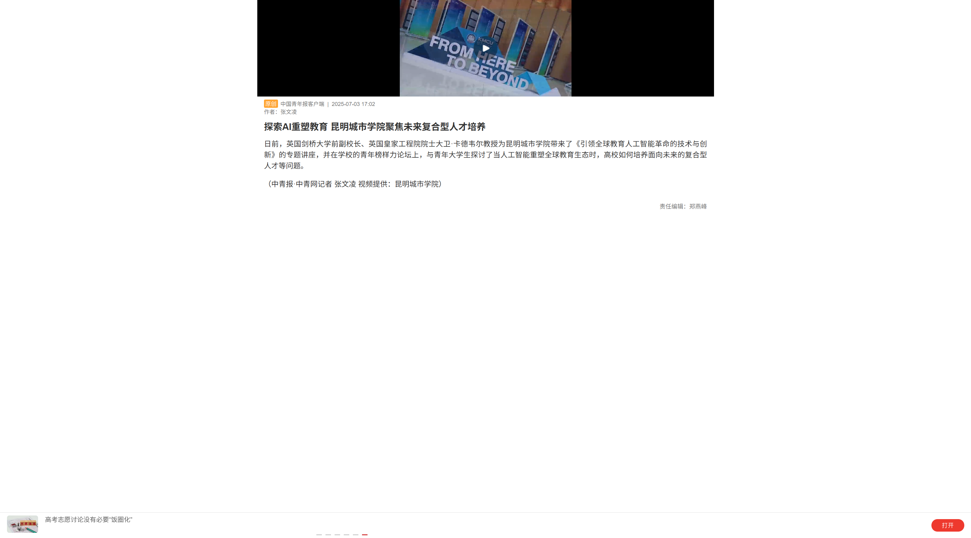1751592247823422.png
