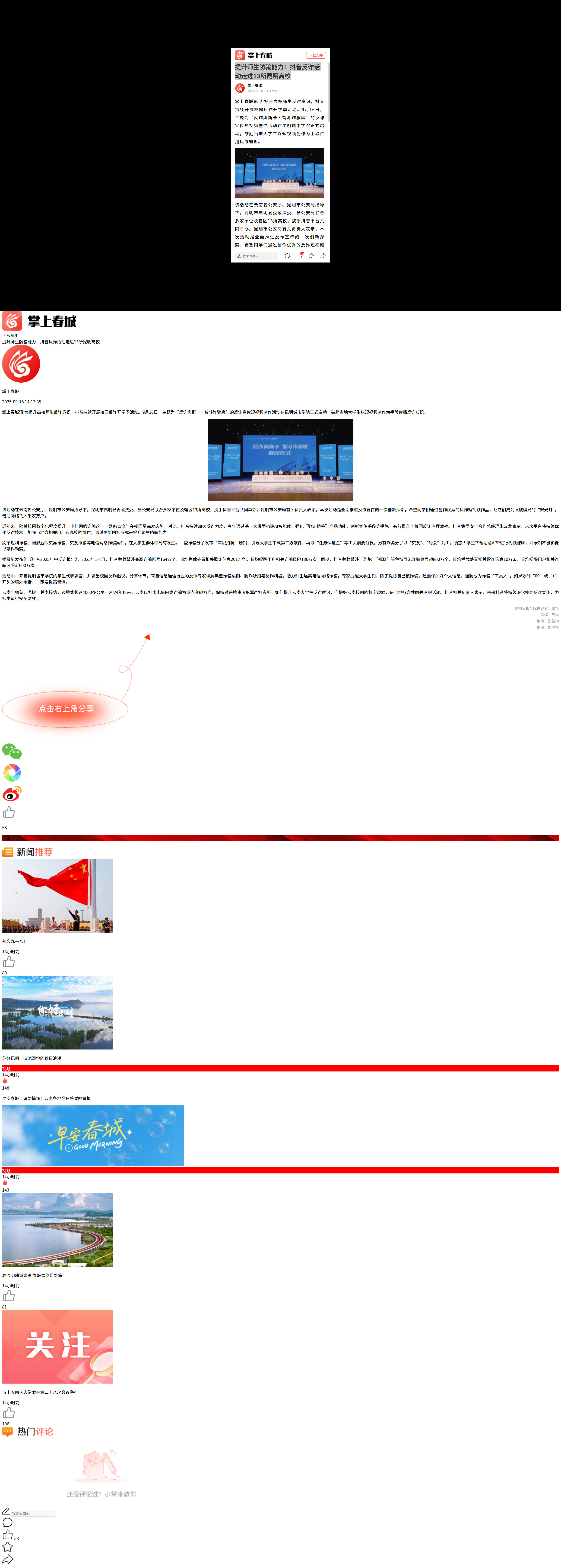 1758204145769352.png