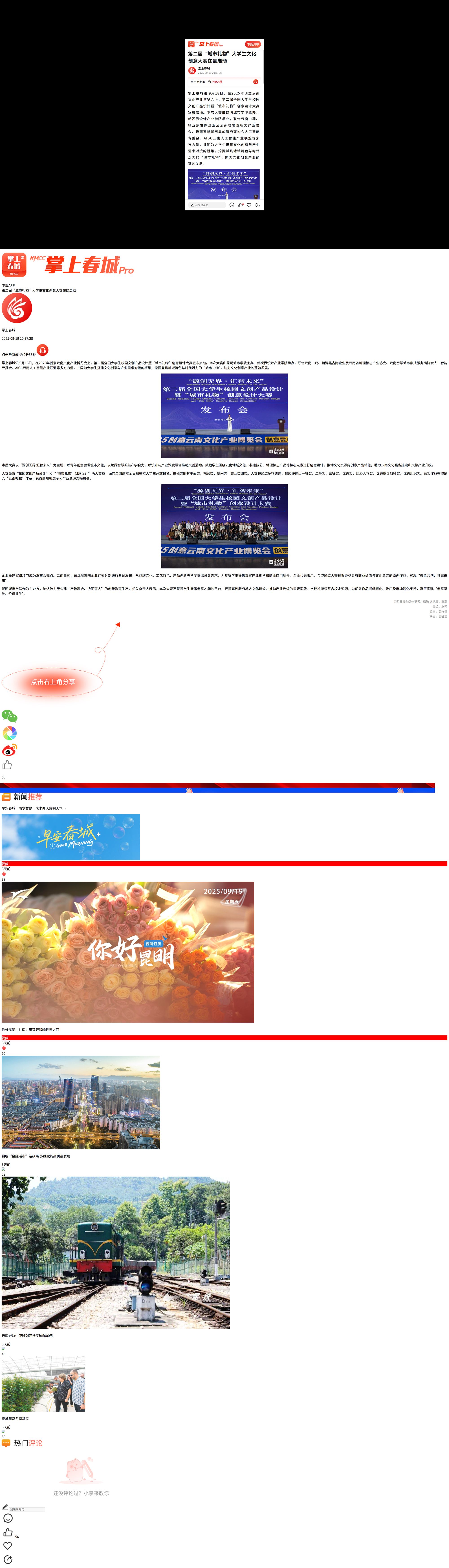 1758508548967075.jpg