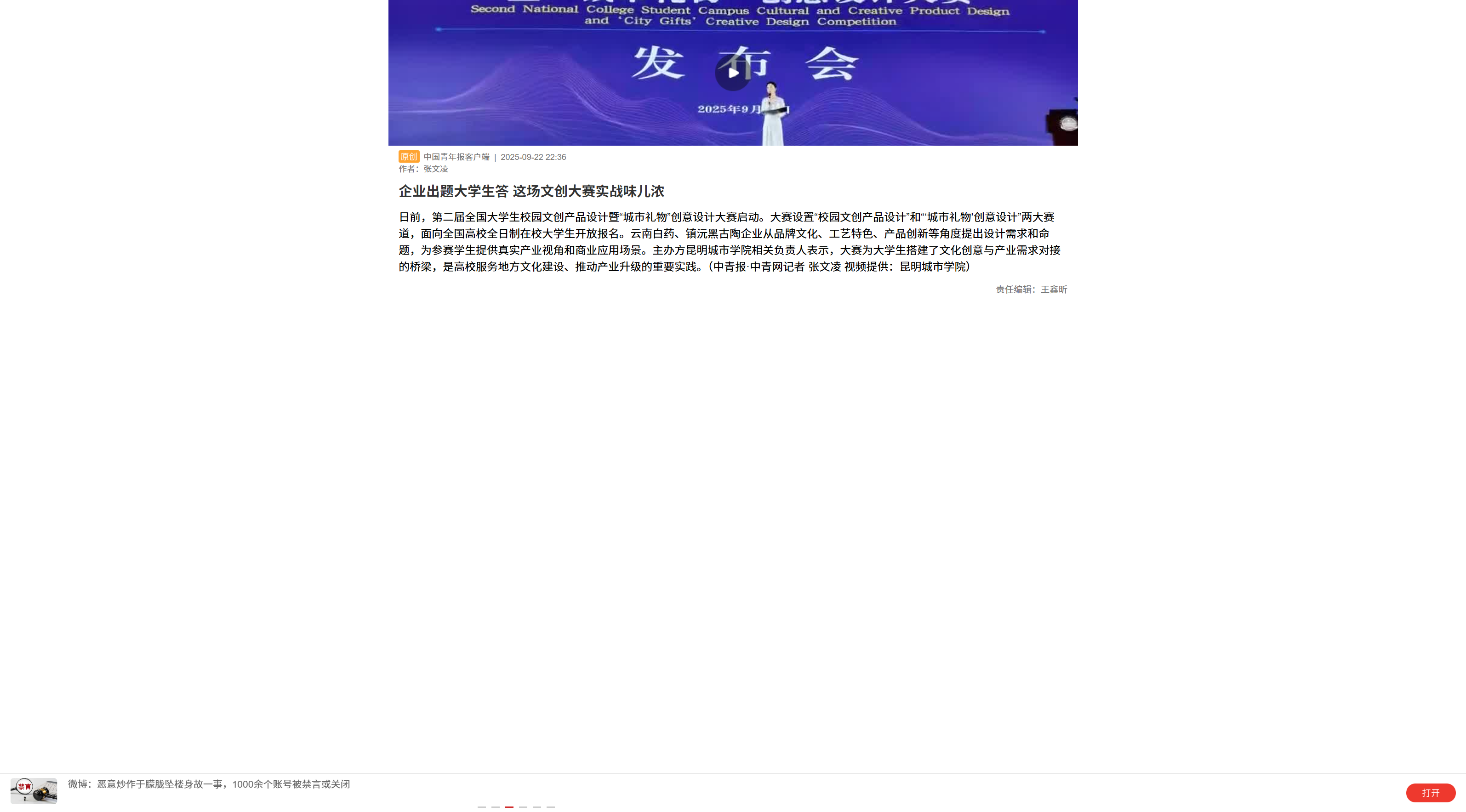 1758676297456013.png