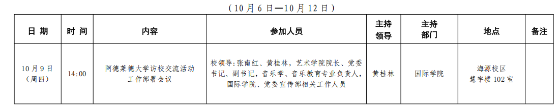 1759982538075.png