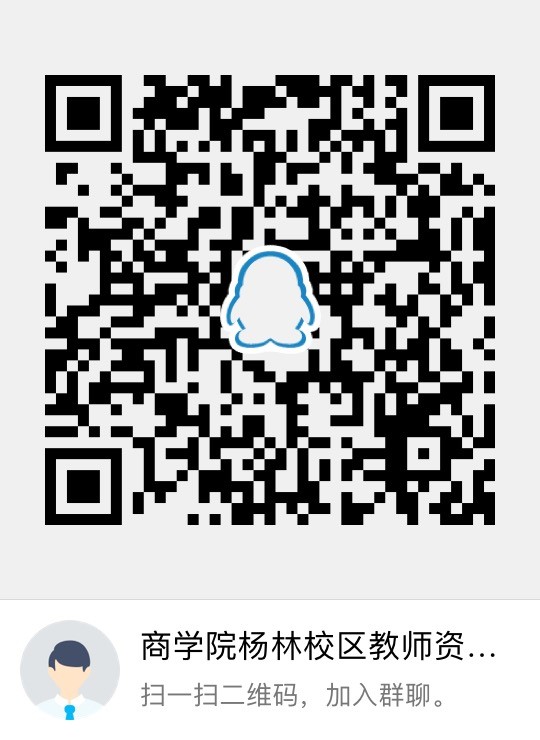 杨林教师资格