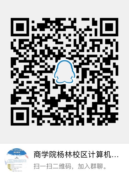 杨林计算机